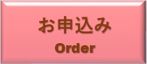order_form_banner